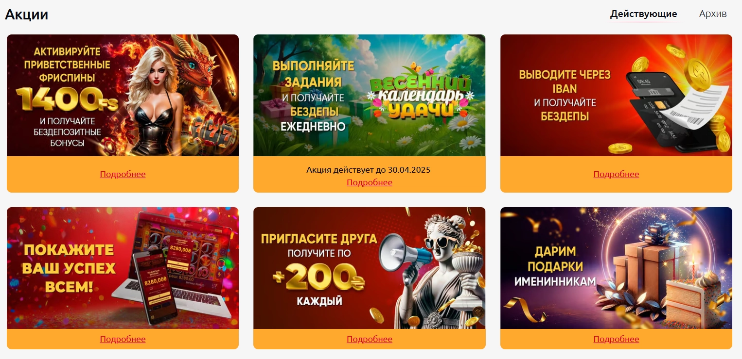 DragonGold - акции