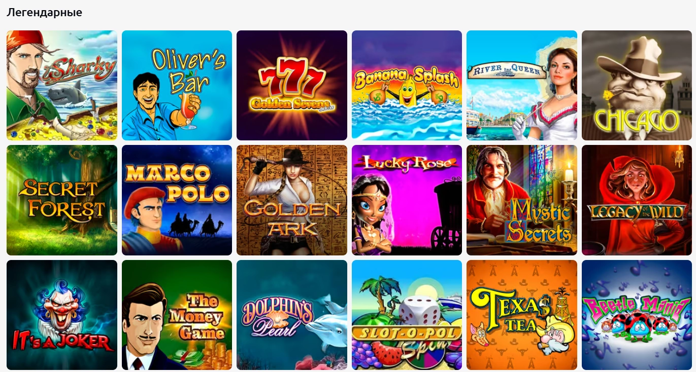 Драгон Голд - легендарные слоты